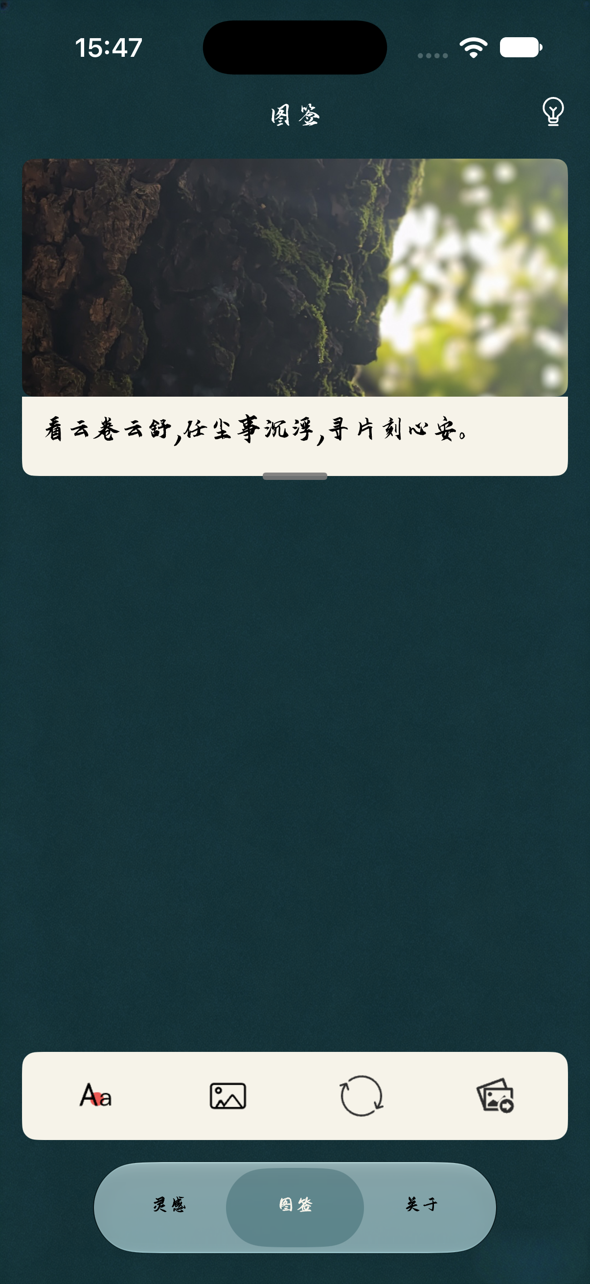 图签卡片示例
